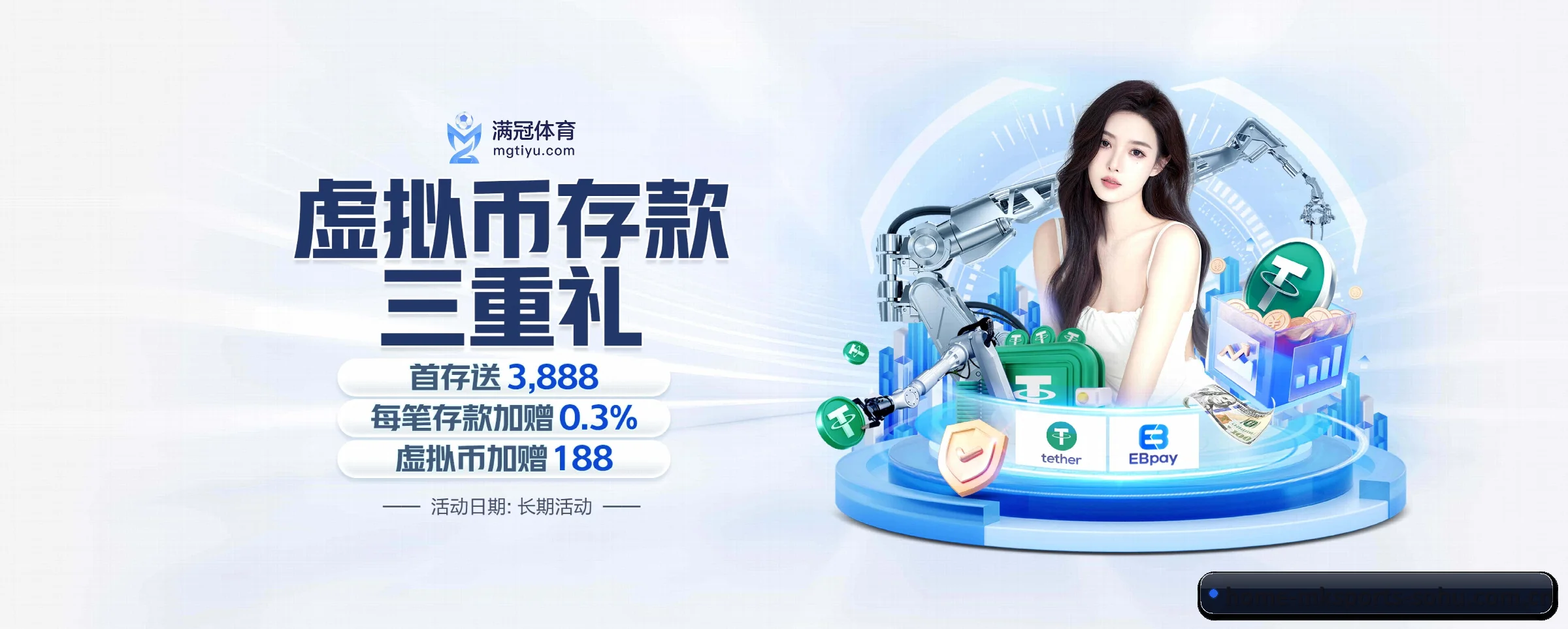 MK体育 APP